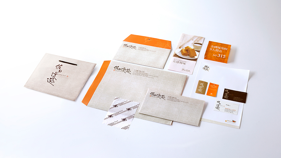 佐日漫游旅行文化品牌VI設(shè)計