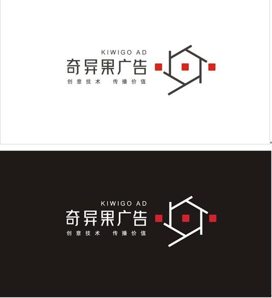 奇異果影視廣告：啟動新VI，創意新征程 - 廣告 啟動 創意