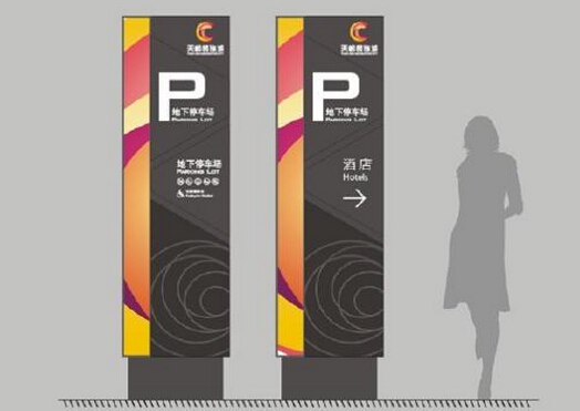 企業(yè)導(dǎo)視設(shè)計體現(xiàn)的哪些要點