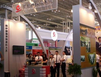 會(huì)展活動(dòng)策劃的重要意義