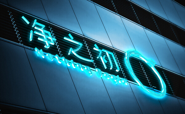 品牌方案策劃的重點(diǎn)