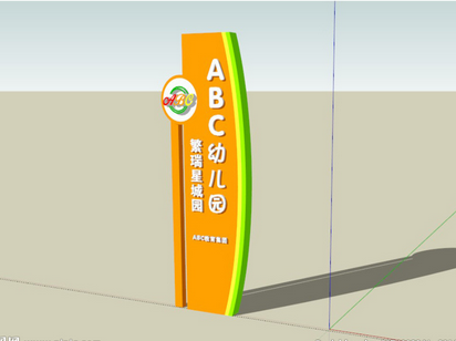 在進行幼兒園導視設計的時候要注意什么