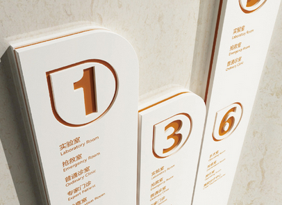 醫(yī)院導(dǎo)視設(shè)計(jì)價(jià)格貴嗎？