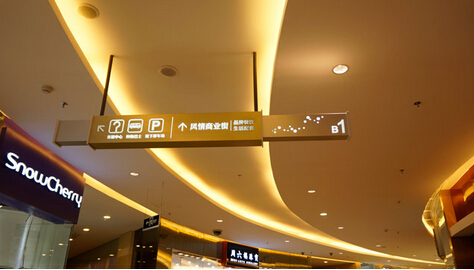 導(dǎo)視系統(tǒng)設(shè)計(jì)到底有什么樣的作用呢？