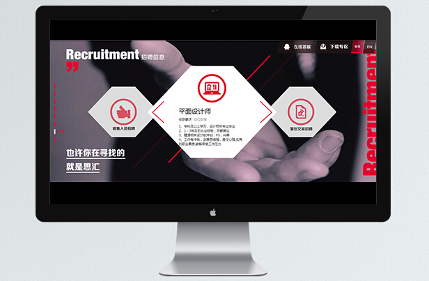 杭州網(wǎng)頁設計如何確定網(wǎng)頁主題