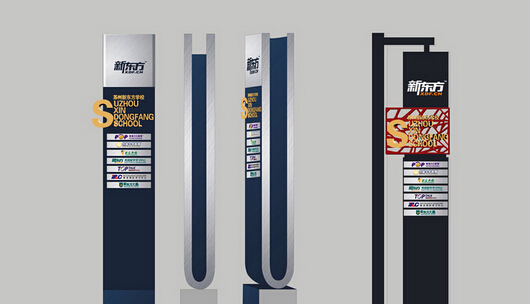 標(biāo)識導(dǎo)視設(shè)計(jì)的內(nèi)涵是什么