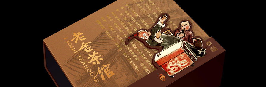 杭州品牌策劃&mdash;&mdash;傳承文化和價(jià)值觀