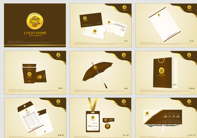 多不多人找杭州vi設(shè)計(jì)進(jìn)行營(yíng)銷策劃？