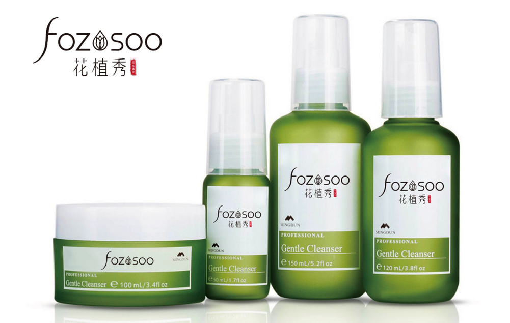 如何設計高端化妝品包裝設計？