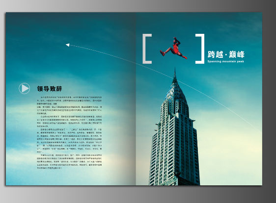 解決企業品牌策劃的難題還需要專業的品牌設計公司