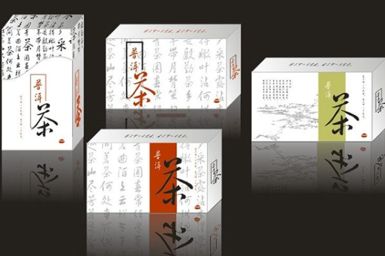 茶葉包裝設計為什么越來越受到重視
