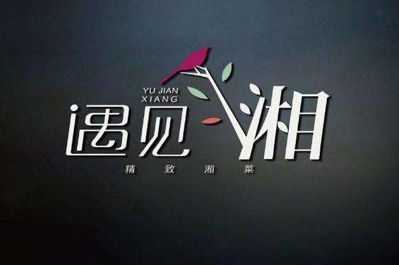 餐飲業(yè)品牌形象設(shè)計的重點(diǎn)是什么？