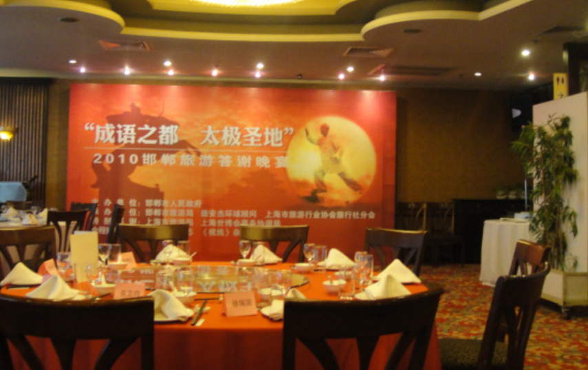 杭州旅游策劃公司到底是不是可靠的呢？