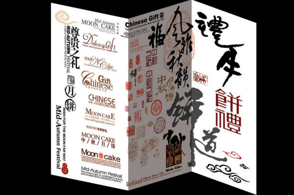 字體包裝設(shè)計(jì)的重要性！怎么樣去設(shè)計(jì)字體包裝字體！