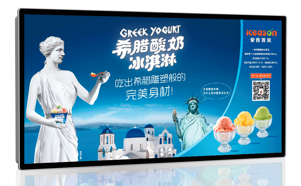 冰淇淋標(biāo)志設(shè)計找誰來做？