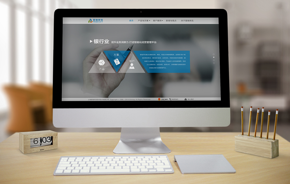 創意品牌策劃中，我們應該做些什么？