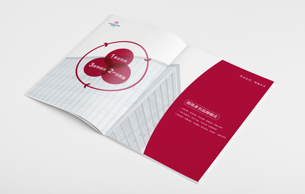 如何做好特許經(jīng)營品牌的全年品牌策劃?