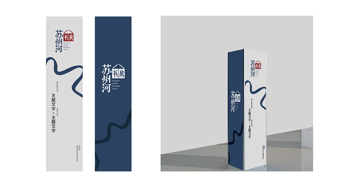 杭州戶外標識設(shè)計的價值如何體現(xiàn)？