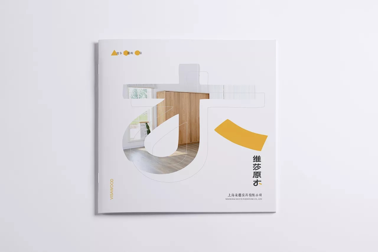 設(shè)計(jì)企業(yè)宣傳冊(cè)要怎么做