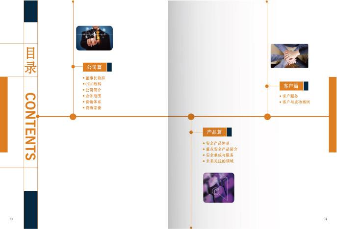 如何設(shè)計杭州畫冊來促進宣傳