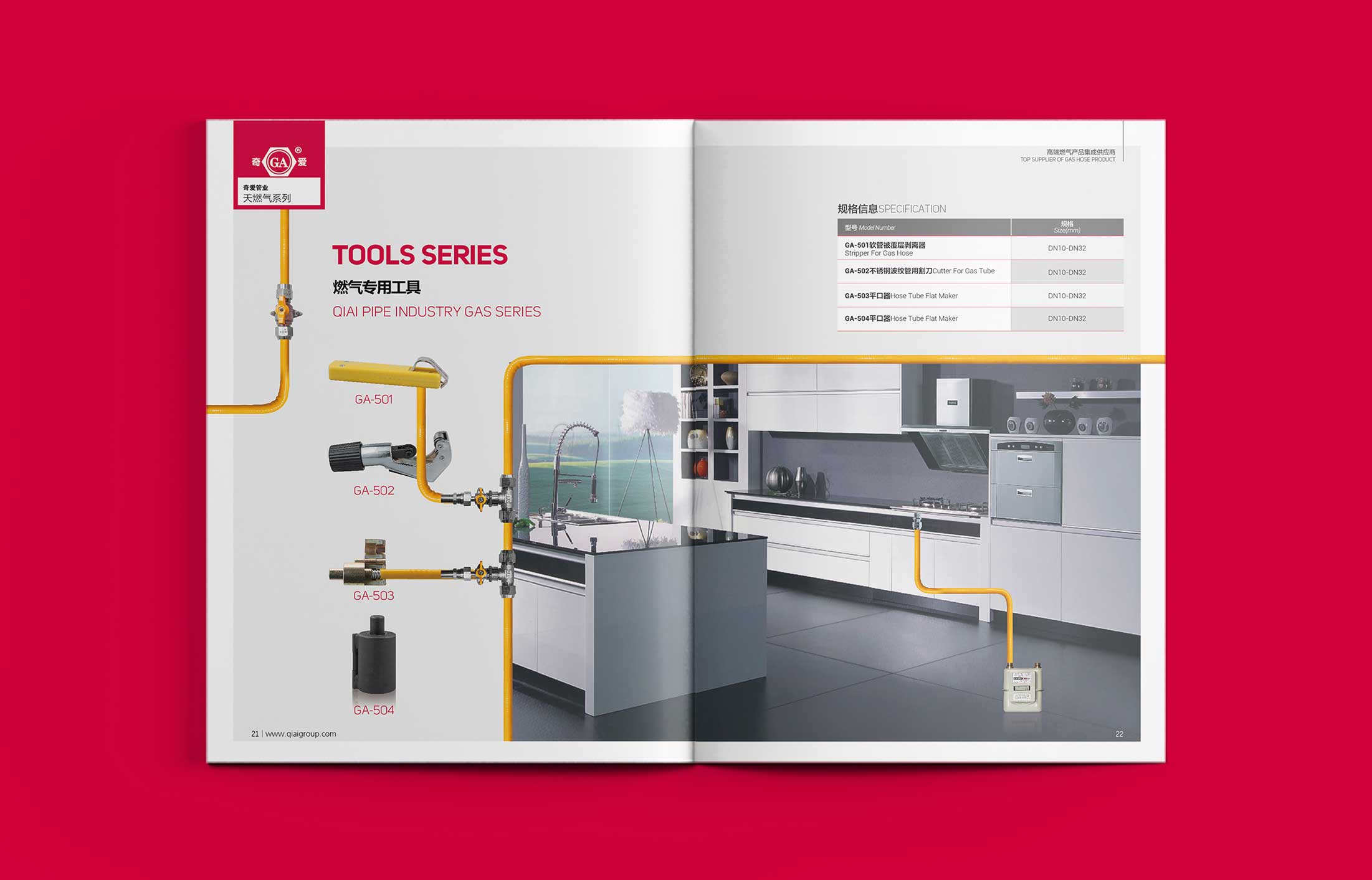 畫(huà)冊(cè)設(shè)計(jì)布局與創(chuàng)意是印象深刻的關(guān)鍵