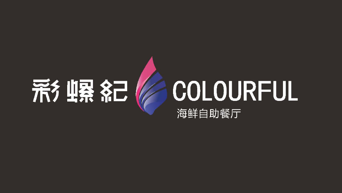 餐飲行業(yè)品牌設(shè)計怎樣突破同質(zhì)化？