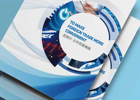 如何去了解一家畫冊設(shè)計公司？