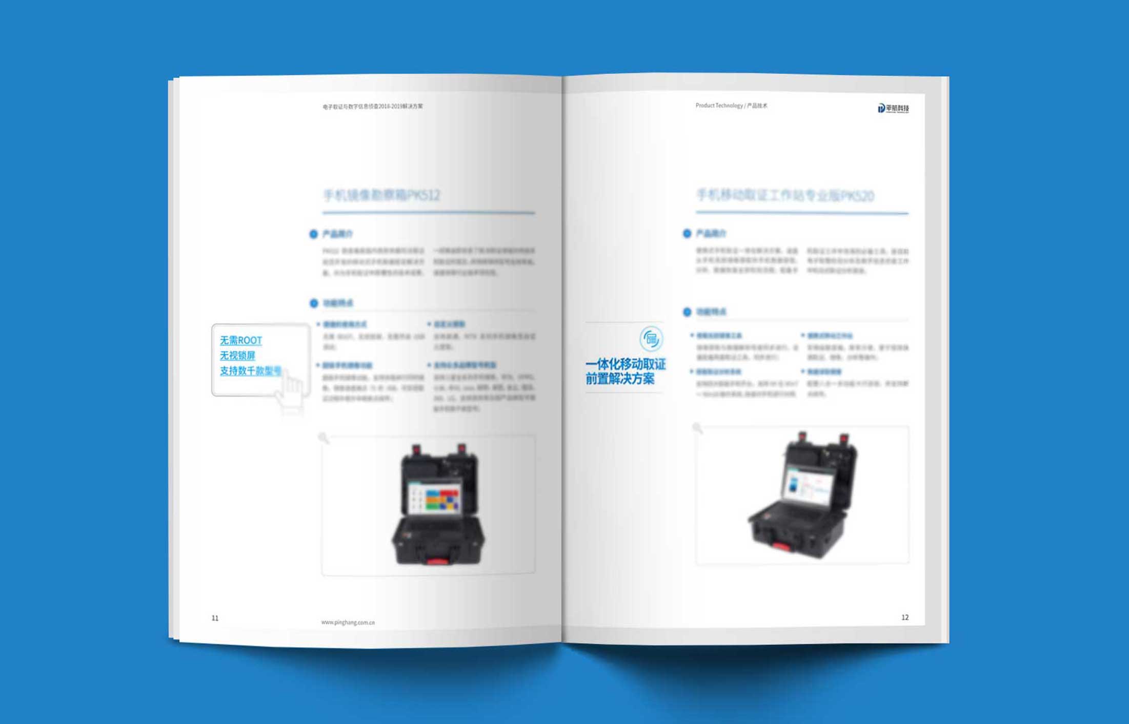 畫冊設(shè)計(jì)中的字體改怎么應(yīng)用？