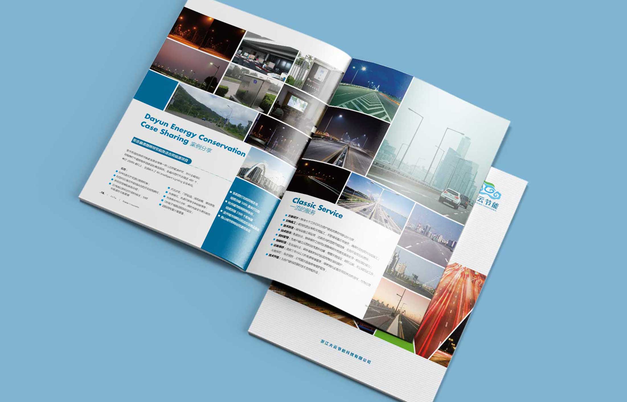 設計畫冊樣本時需要哪些創意?