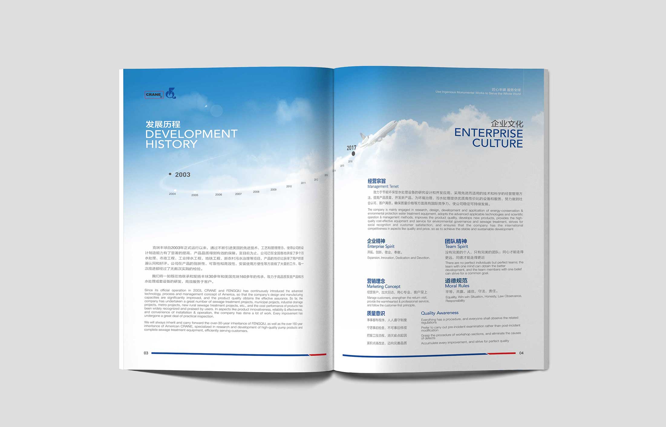 高端畫(huà)冊(cè)設(shè)計(jì)需要注意的問(wèn)題