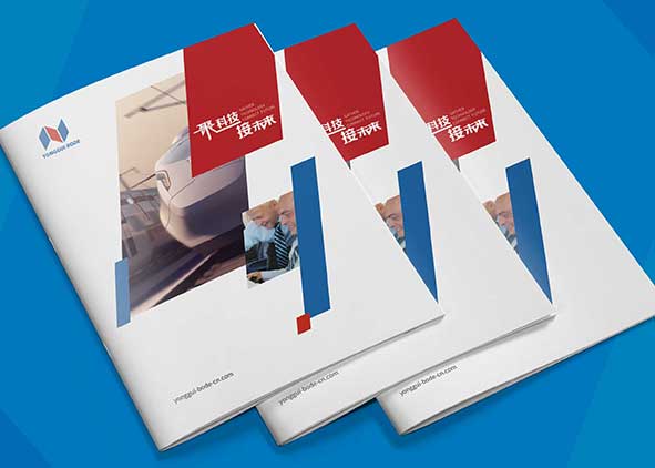 成功的宣傳畫冊是怎樣設計出來的