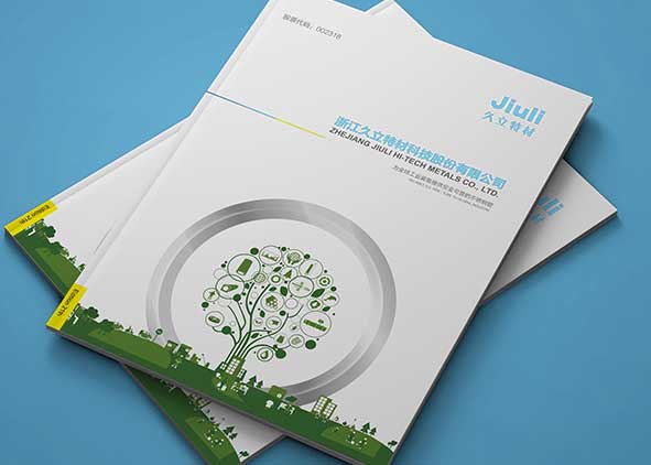 怎么提高畫冊(cè)設(shè)計(jì)宣傳冊(cè)設(shè)計(jì)水平