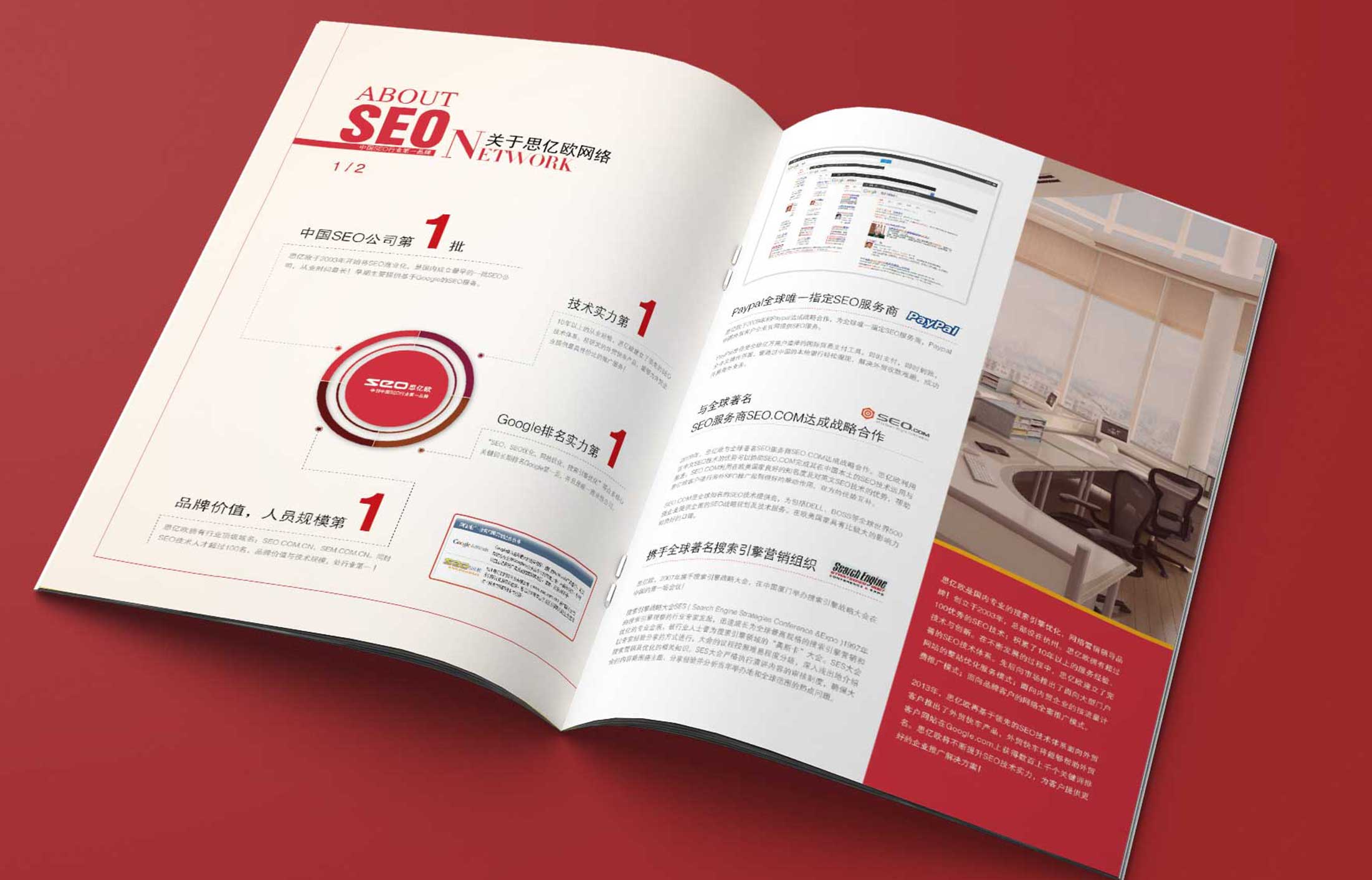 還是畫冊設計與設計師設計的能力有關(guān)