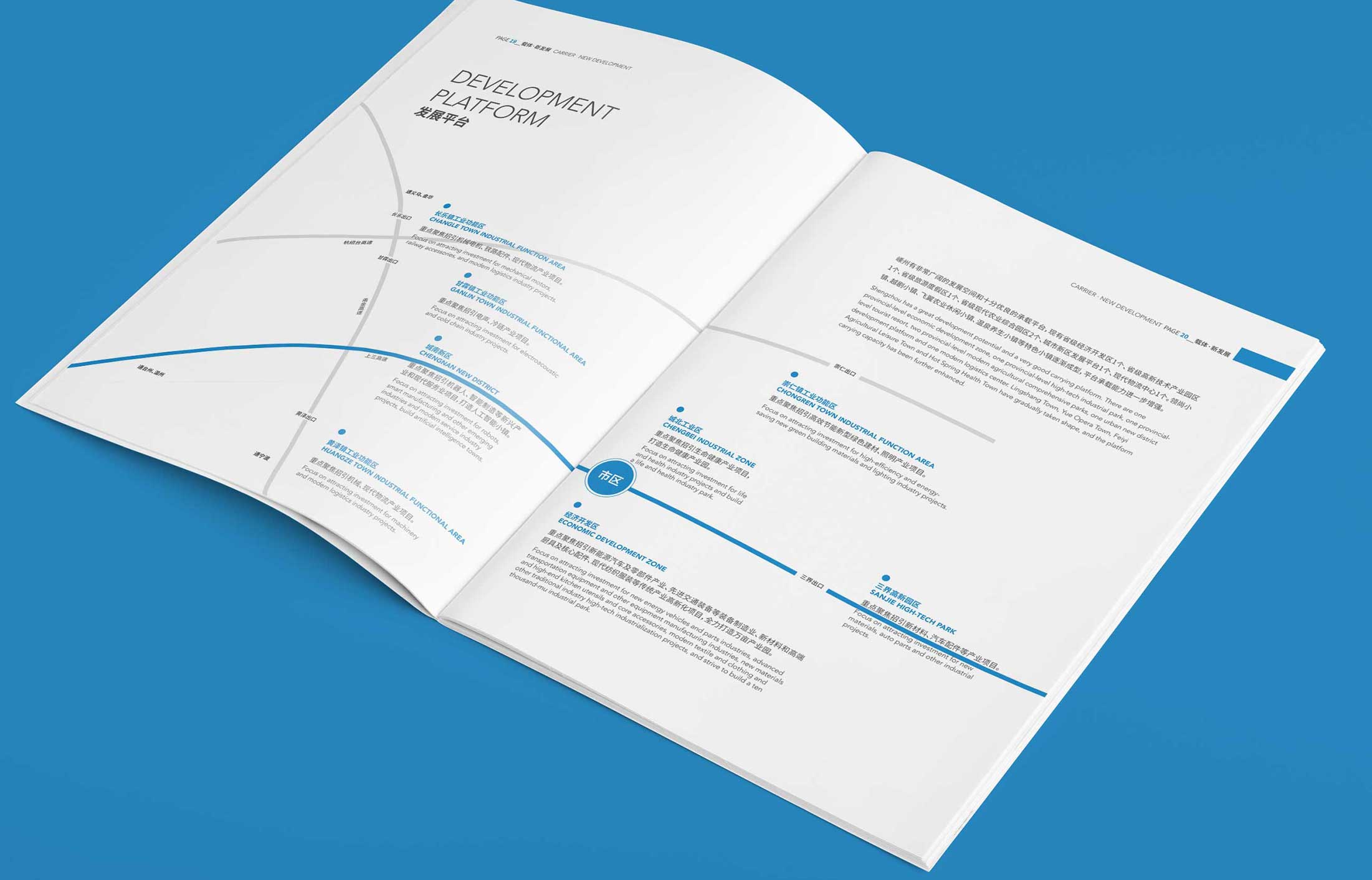 宣傳畫冊設計要知道以下幾點