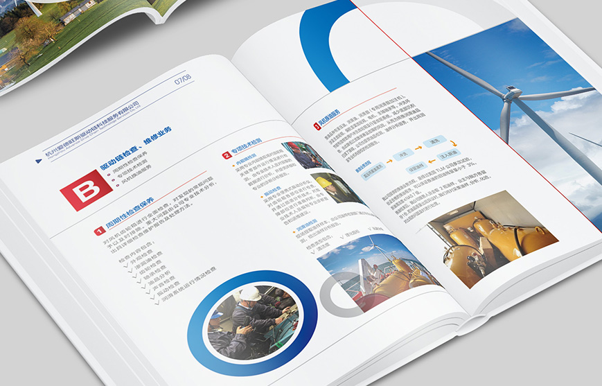 產(chǎn)品電子宣傳冊(cè)設(shè)計(jì)要具備哪些優(yōu)勢(shì)？