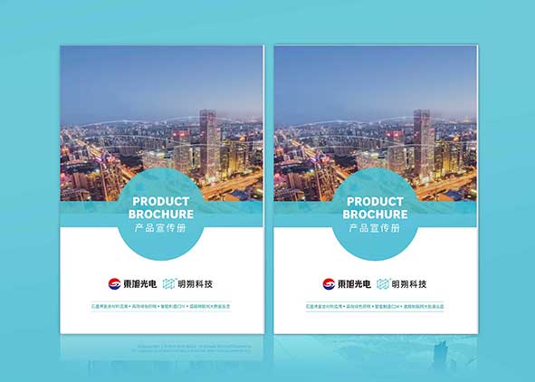 怎樣在設計畫冊里體現企業魅力？