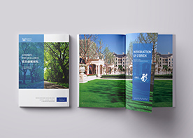 企業宣傳冊設計追求整體感