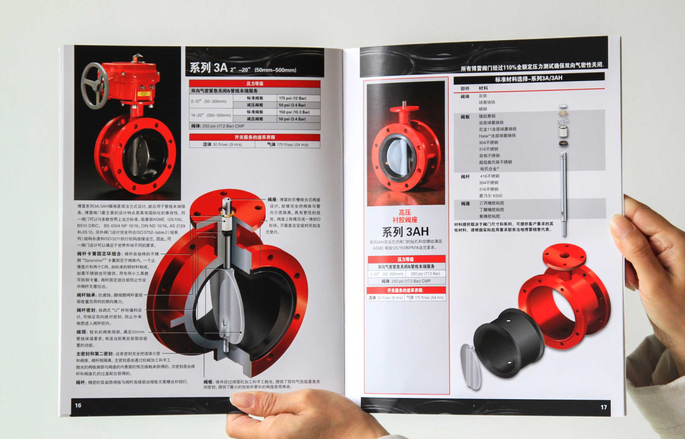 杭州畫(huà)冊(cè)設(shè)計(jì)廣告公司有完善的體系
