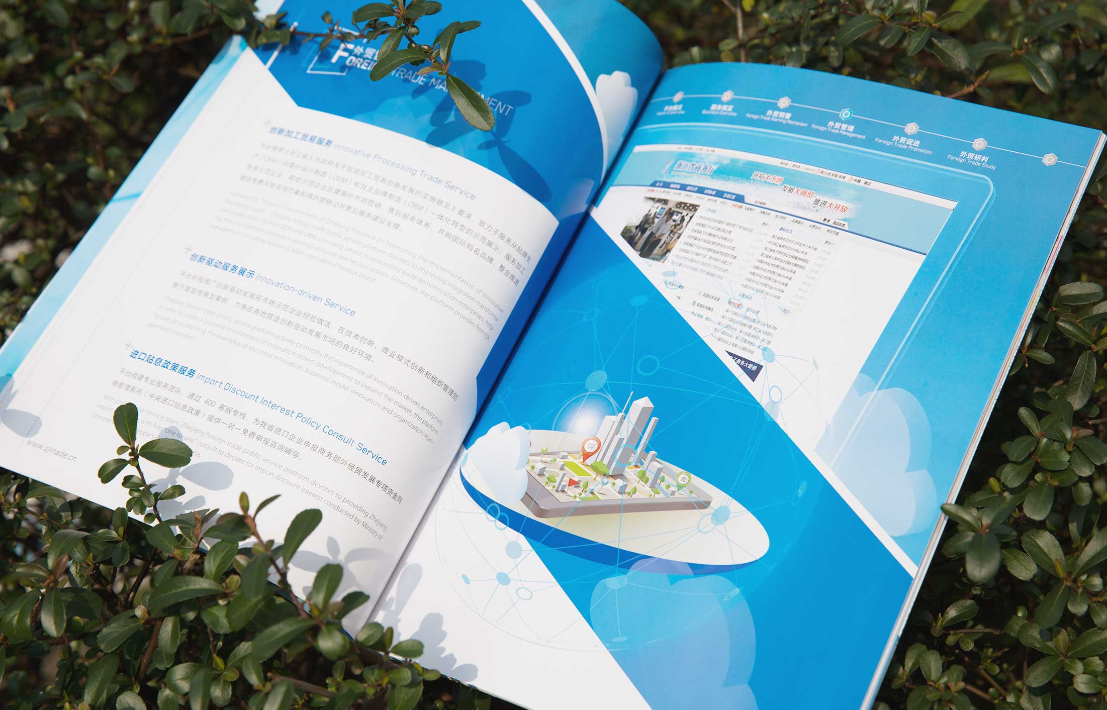 企業(yè)怎么選擇好的畫冊設(shè)計(jì)公司