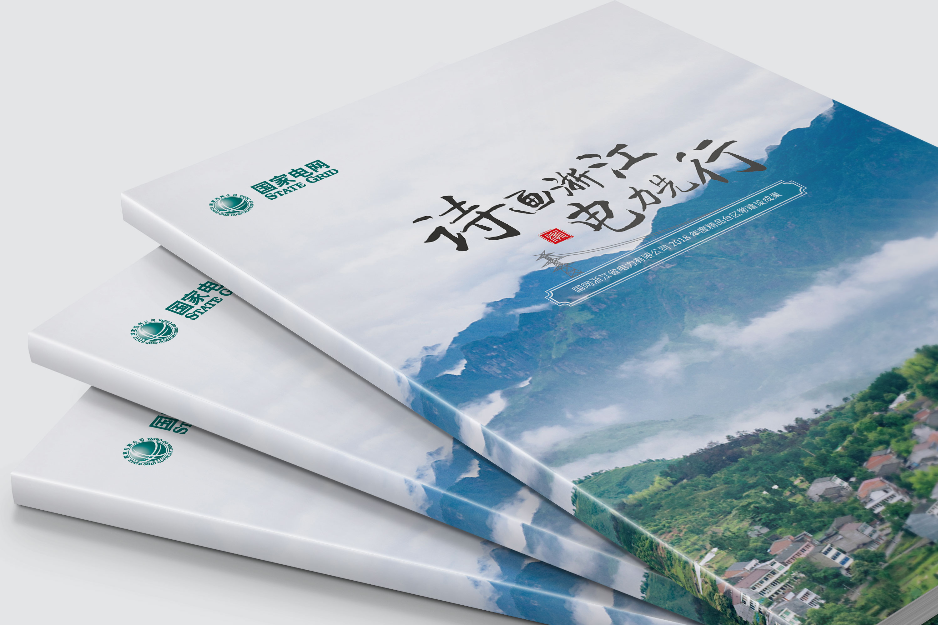 普通的公司畫冊設計多少錢才能夠完成？