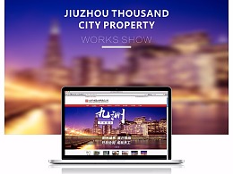 如何選擇杭州網(wǎng)站設(shè)計(jì)公司？