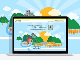 旅游網(wǎng)站設(shè)計標準有哪些？