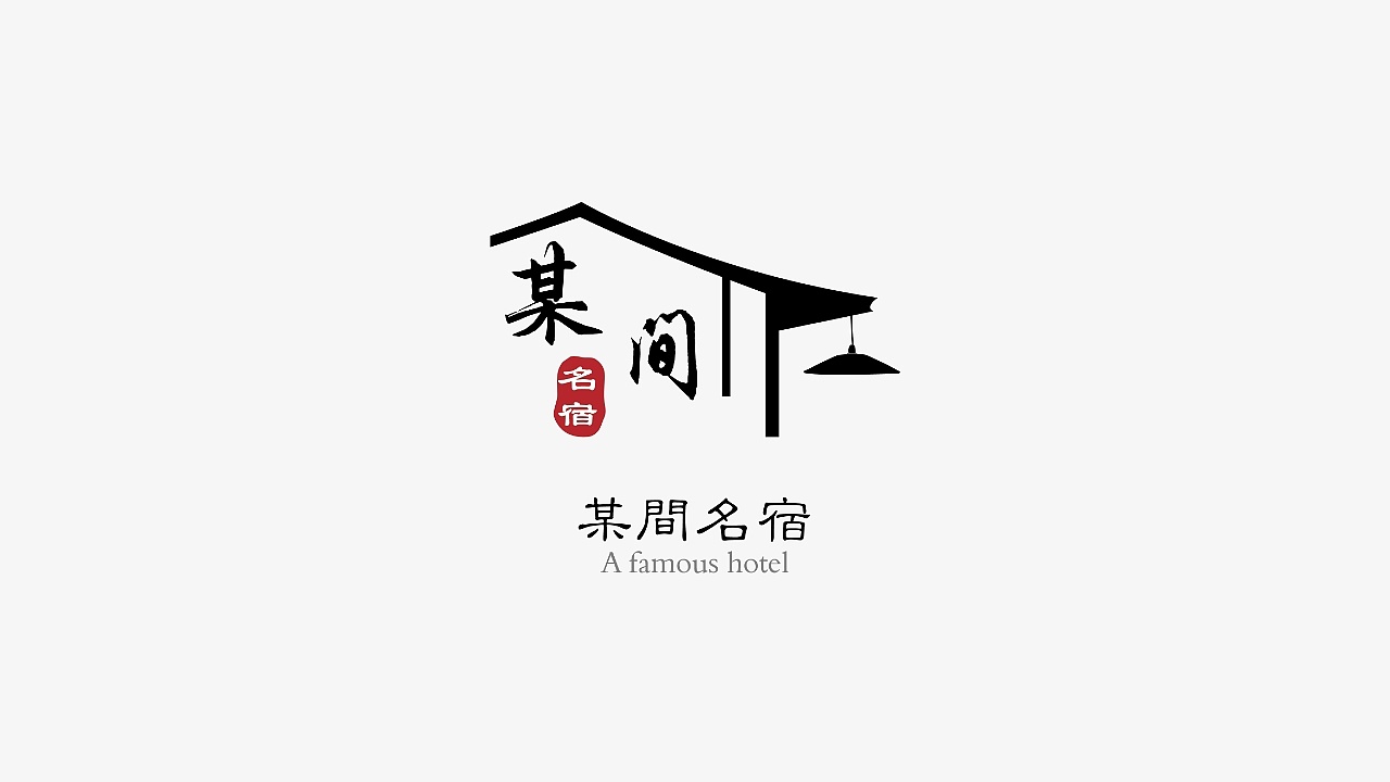 企業品牌命名傳遞了集團的什么理念？