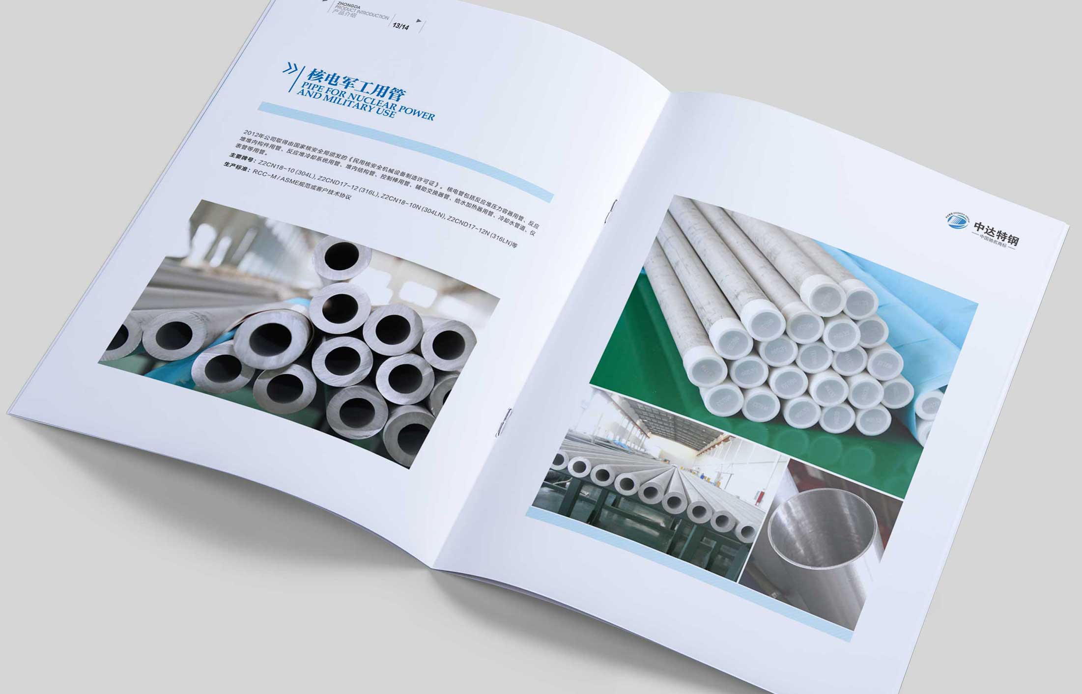 畫冊設(shè)計公司那么多，怎么選擇？