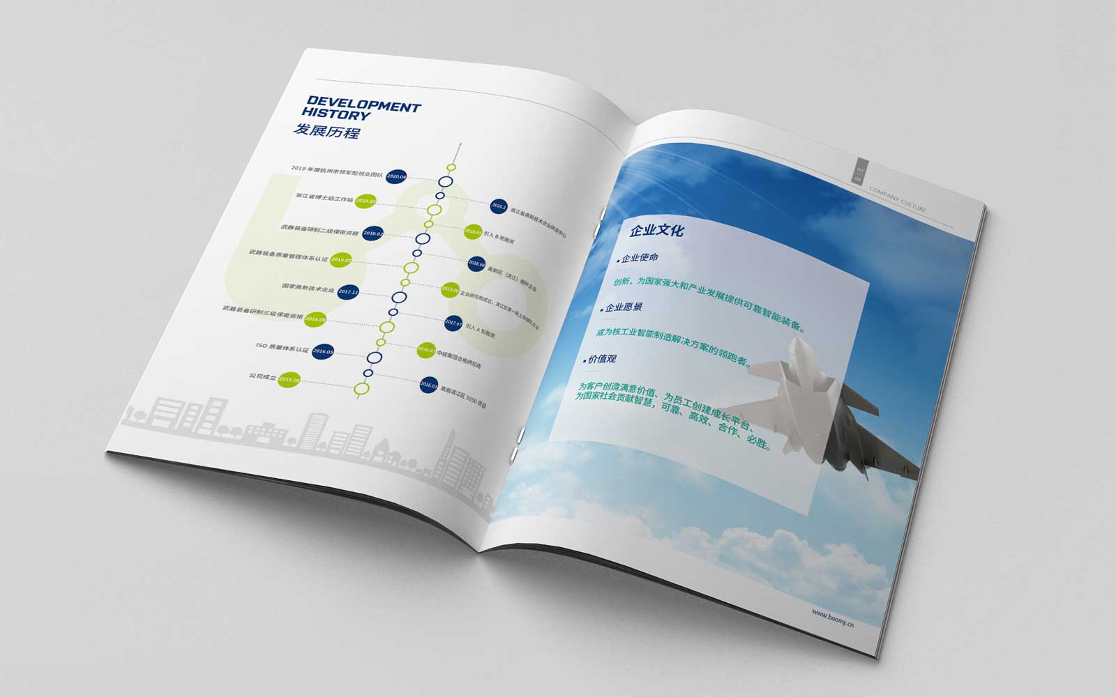 畫冊設計公司幫你找到想要的需求