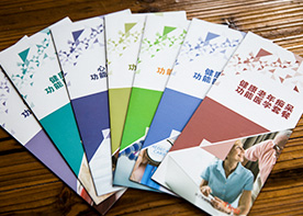 醫院畫冊設計和其他企業不同的設計在哪里？