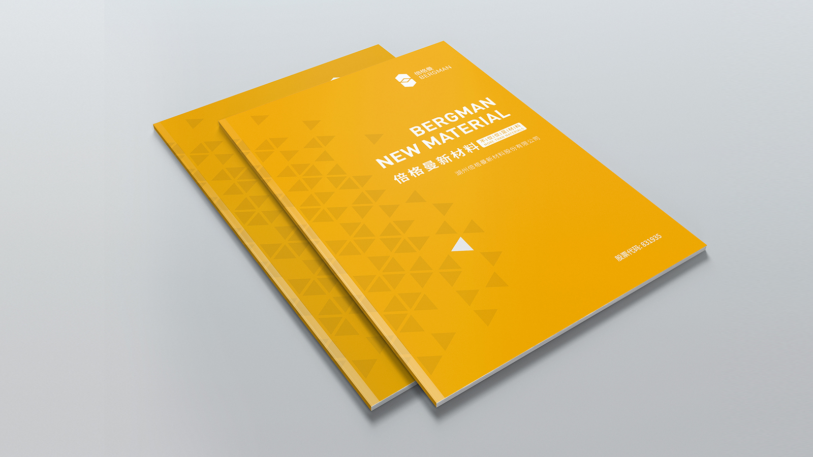 杭州畫冊設(shè)計設(shè)計思想的重要性