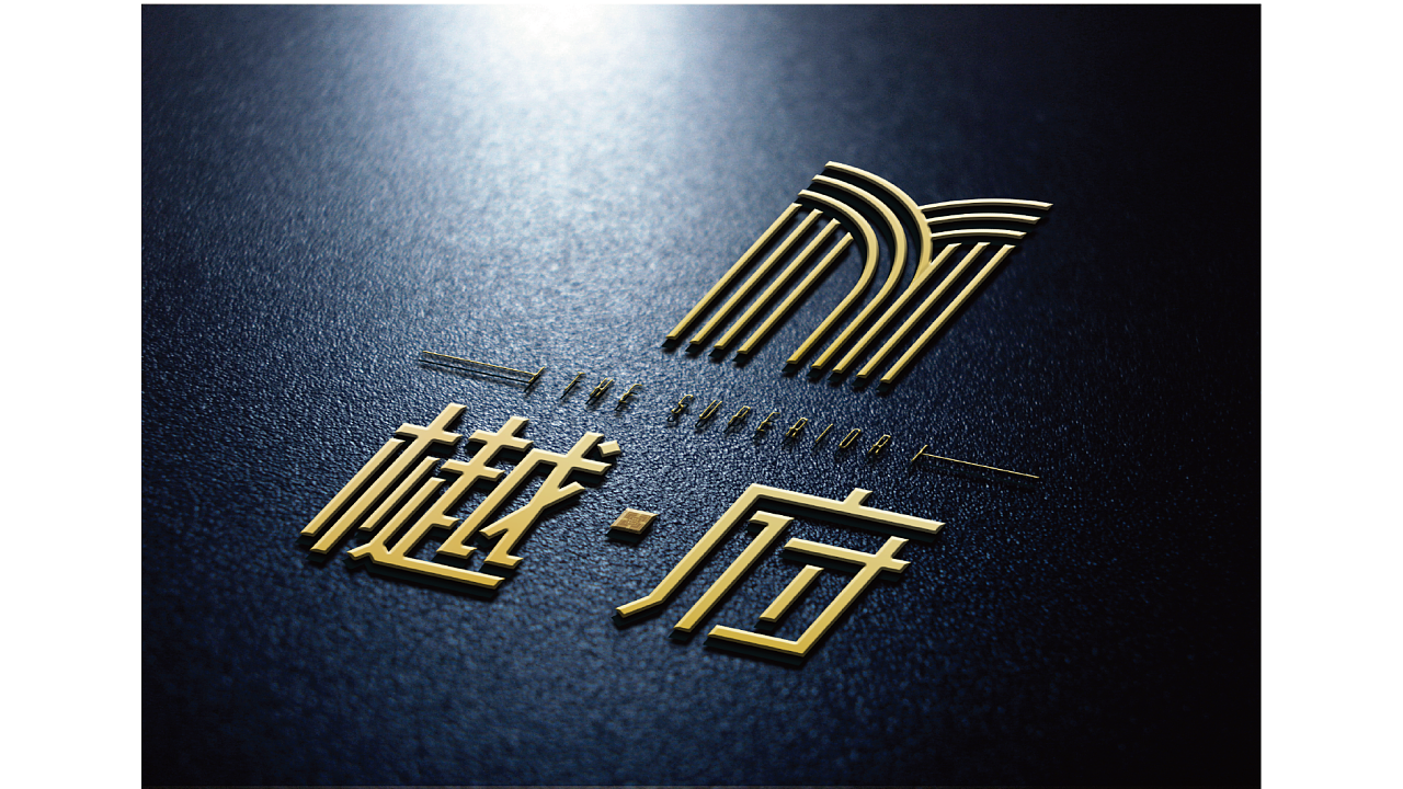 品牌命名是企業品牌創建第一步