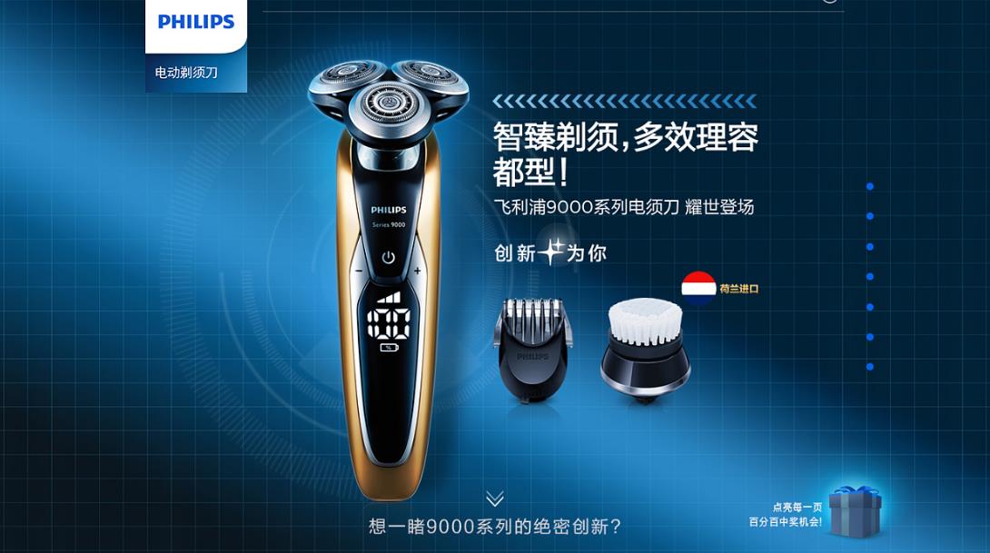 隨著時代發展，企業定位如何進行？