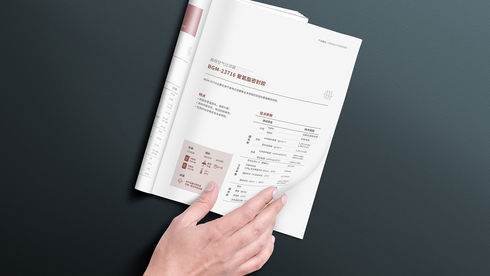 注意！企業畫冊設計不是隨意做的